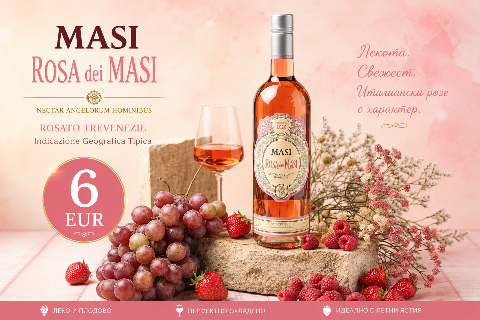 rosa-dei-masi-but-first-wine